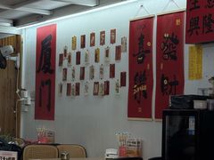 -老闽味姜母鸭·煎蟹闽菜餐厅(曾厝垵地标店)