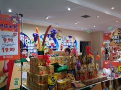 -丽达购物中心(崂山店)