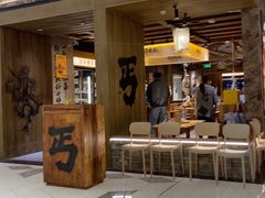 -北丐先生·野馄饨烧烤(南京首店)