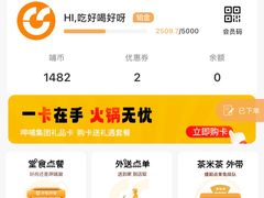 -呷哺呷哺 黄金牧场 (新中关购物中心店)