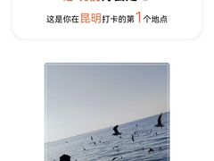 -滇池海埂公园