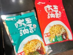 -大王油茶(磁器口店)