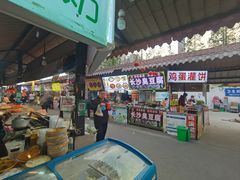 -大学城夜市