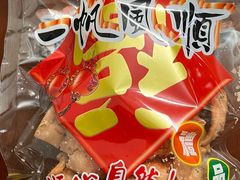 -成珠小凤饼(南华中路店)
