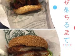 -幸运小丑汉堡(Bay Area本店)