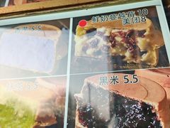 -薛新颖红豆饼(中式甜点山师店)