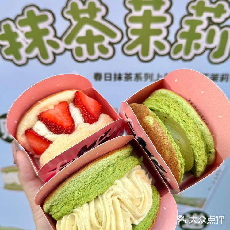 都去都去！！烟台山的！！一口吃掉了春天！！