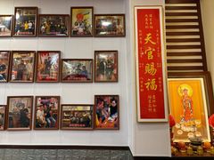 -芋包王闽南茶楼(八市店)