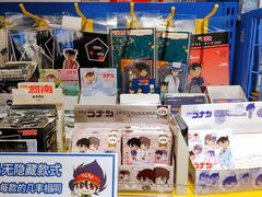 -Animate(工人体育场东路店)