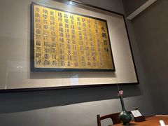 -觀芷隐轩