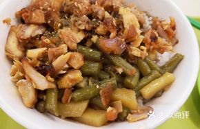 Eggplant and Green Bean BBQ Rice Bowl