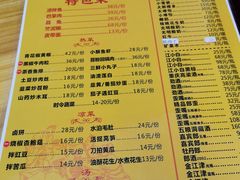 菜单-弓虽昌焖烧鸡(大竹林店)