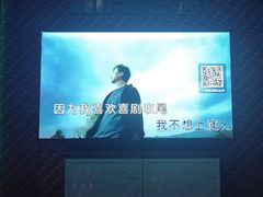 -欢乐迪KTV(观音桥未来国际店)