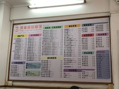 -沙湾姜埋奶(兴新包店)