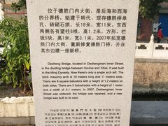 -后海公园