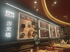 -巴奴毛肚火锅(龙湖锦艺城店)