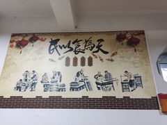 门面-新月斋(豆瓣胡同店)