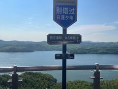 -天目湖山水园
