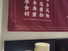-李百蟹·江南蟹黄面·河景餐厅(夫子庙总店)