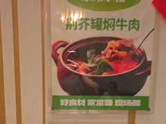 -禾珍珠家常小馆(河南博物院店)