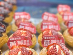 -麦萌の胖子(西红门荟聚店)