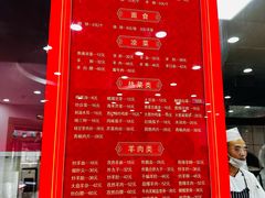 -教师之家赵家羊汤馆(东青龙街店)