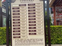 -厦门方特东方神画