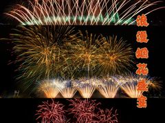 -南宁花花大世界景区