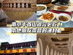 -忘不了渔村(将军大道店)