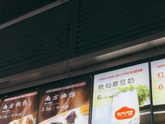-南方迷宗大包(湖滨店)