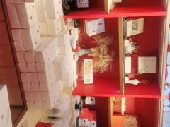 -阮大兴糕团(日月光中心店)