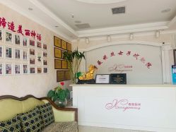 点击看大图 -香薇妮丝女子减肥院