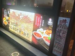 -姚记炒肝店(簋街店)