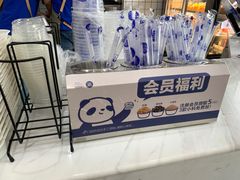 -茶百道(沃格时尚街店)