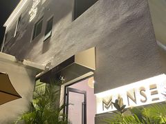-漫笙舍Manse·咖啡·民宿
