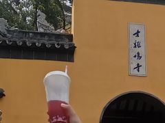 -鸡鸣赐茶(鸡鸣寺路店)