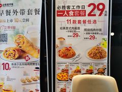 -必胜客(新辰里酒仙桥店)