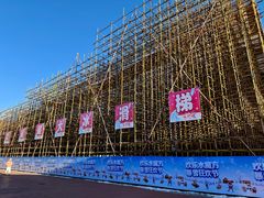 -欢乐水魔方水世界