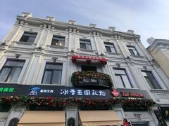 -中华巴洛克风情街