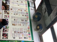 -兴记菜馆