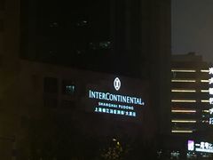 -上海锦江汤臣洲际大酒店壹阶层