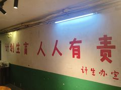 -汉小城·老铫子藕汤·乡野湖北菜(江汉路吉庆街店)