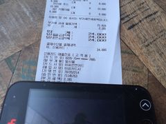 账单-Cafe Aewol Monsant