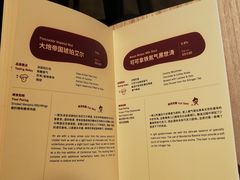 账单-Boxing Cat Brewery拳击猫精酿啤酒馆(永福店)
