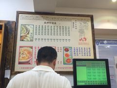 周素珍传统湖州馄饨店(直戒坛寺巷店)-周素珍湖州大馄饨(直戒坛寺巷店)