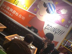 -火锅岛潮牌自助餐厅(天津天佑城店)