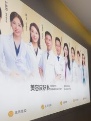 -深圳米兰柏羽医疗美容医院