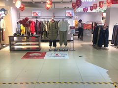 -欧亚商都奥特莱斯(新发路店)