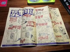 菜单-胖哥俩肉蟹煲(悦荟广场店)
