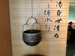 -盡膳口福跷脚牛肉火锅(国贸商城店)